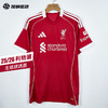SFS正品 Adidas阿迪达斯 25/26赛季利物浦主场球迷版球衣  JV6423 商品缩略图0