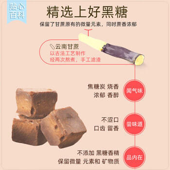 金冠 黑糖话梅糖 468g 约70颗 夹心硬糖休闲零食喜糖结婚糖果 伴手礼 /休闲食品 /糖果 /硬糖 商品图4