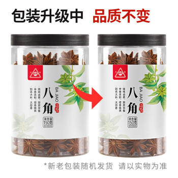 川珍干辣椒100g袋装 香辣朝天红辣椒干货 四川火锅调料干锅底料香辛料 /粮油调味 /调味品 /基础香辛料 商品图1