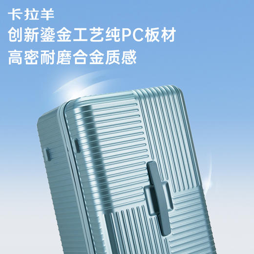 【三倍新国标】卡拉羊魔方体行李箱大深舱纯PC旅行箱防刮抗摔CX8125 商品图2