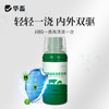 【社群专享】0.5%阿维菌素透皮溶液250ml 体内外驱虫 无应激 商品缩略图1