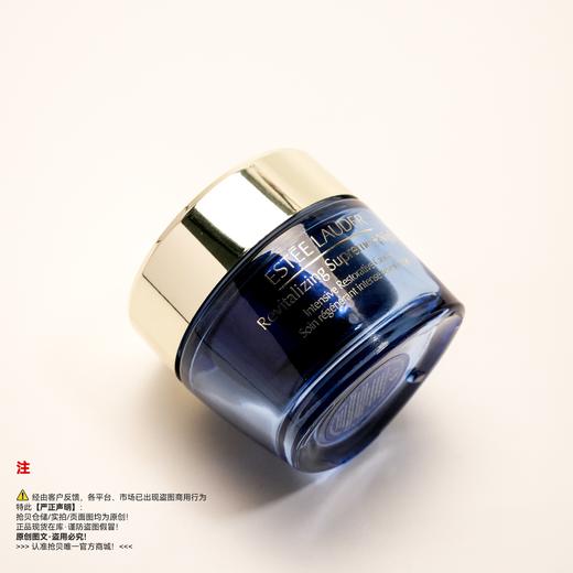 Estee Lauder雅诗兰黛 多效智妍晚霜/胶原晚霜 商品图2