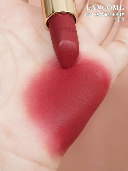 兰蔻小蛮腰口红295#中样1.6g 商品图1