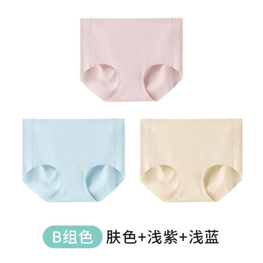 I'd爱帝女士内裤无痕3条装舒适高腰蜜桃臀内裤 商品图2