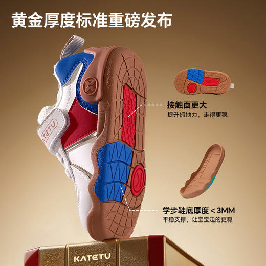卡特兔学步鞋2025秋季新款宝宝鞋子防滑耐磨幼儿园室内鞋婴儿鞋 商品图2