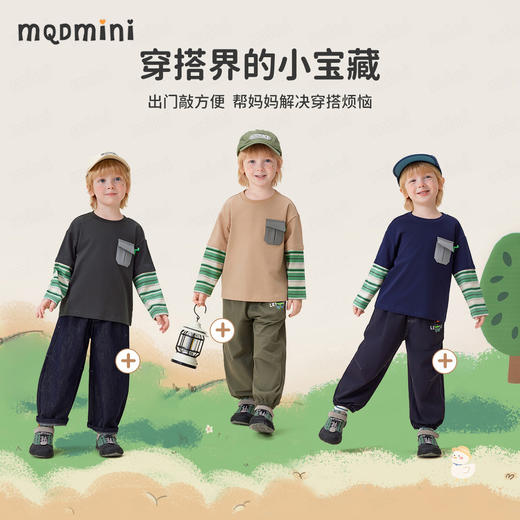 【MQDmini】【90-140】男童春秋长袖T恤 商品图4