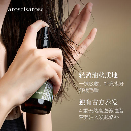 保税直发 SUDTANA 修复滋养预洗发膜油 120ml 1瓶装/2瓶装 商品图5