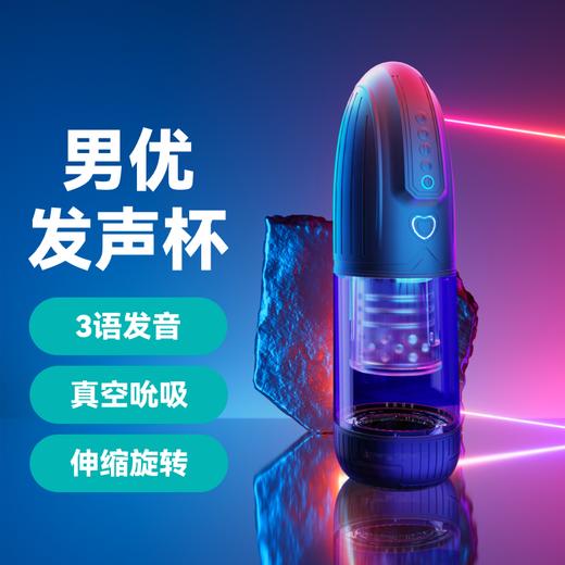 Mr.heer 荷尔先生龙吟旋风杯 商品图3