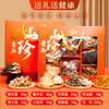 【送礼佳品❗️山菌盛宴礼盒套装】有礼有面，彰显品味，五谷杂粮礼盒粗粮山珍菌菇干货中秋节企业员工福利会销礼品伴手礼物优选 商品缩略图8