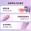 UEKOU有壹靠 女用舌舔挑逗按摩棒女用情趣玩具 商品缩略图3