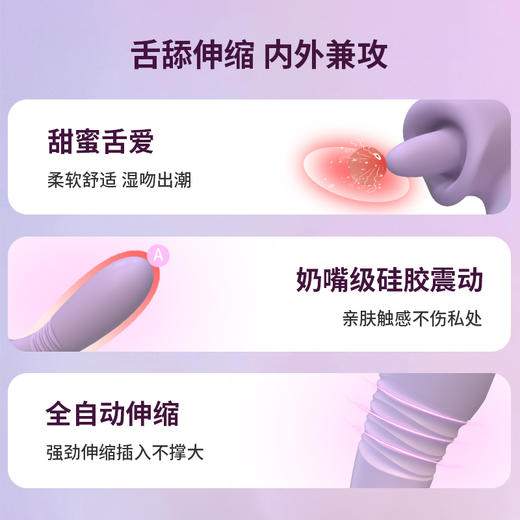 UEKOU有壹靠 女用舌舔挑逗按摩棒女用情趣玩具 商品图3