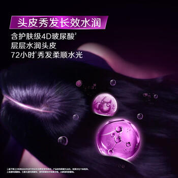 清扬女士去屑洗发水 多效水润500g 玻尿酸净屑洗头膏京东自营热门商品 /个人护理 /洗发护发 /洗发水 商品图6