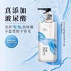 蒂花之秀玻尿酸香氛净屑洗发露 720g/瓶 商品缩略图3