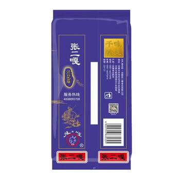 张二嘎  兰花豆 102g＊4包 袋装 炒货蚕豆 坚果干果休闲零食小吃 /休闲食品 /坚果炒货 /蚕豆/兰花豆 商品图2