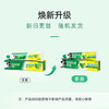 好来（DARLIE）(原黑人) 经典双重薄荷牙膏清新口气防蛀固齿护龈120g新旧包装 /个人护理 /口腔护理 /牙膏 商品缩略图1