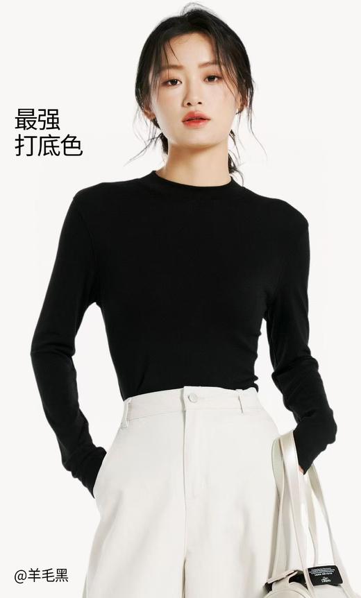 LS竹纤维女士时尚简约螺纹长袖打底衫4462 商品图6
