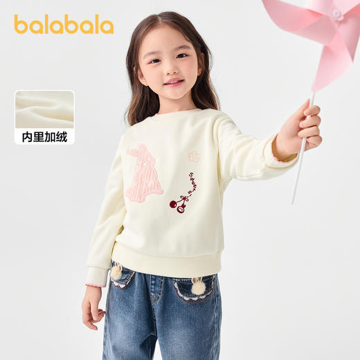 巴拉巴拉童装儿童卫衣加绒秋冬女童上衣甜美可爱内搭洋气休闲百搭★ 商品图0
