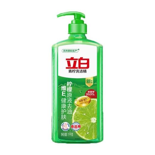 立白青柠洗洁精 1kg/瓶 商品图0