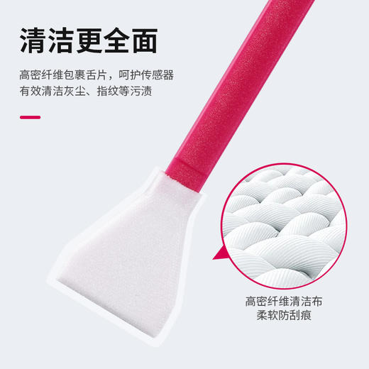 优篮子ulanzi  APS-C半画幅传感器清洁棒全画幅传感器清洁棒 商品图4