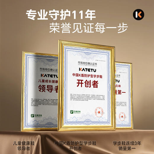 卡特兔儿童男童2025秋季幼儿园小白鞋防滑耐磨女童入园鞋童鞋板鞋 商品图3