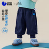 【仿牛仔】迷你巴拉男女童裤子高弹灯笼裤联名柔软宝宝长裤 商品缩略图0
