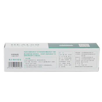 华素愈创牙膏 3+优效护理SAS口腔黏膜损伤牙龈牙周护理海洋薄荷香型90+30g /个人护理 /口腔护理 /牙膏 商品图5