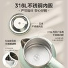 美的(Midea)(510620)电水壶烧水壶自动断电保温一体 国补 1.7L大容量无缝电热水壶 316L不锈钢恒温壶 7档温控 53-Q 商品缩略图6