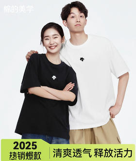 防水防污防油7A抗菌T恤