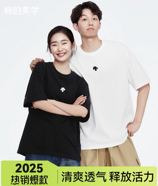 防水防污防油7A抗菌T恤 商品图0