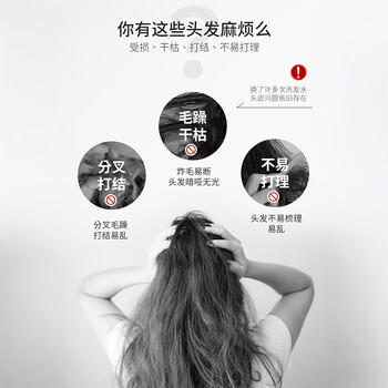 舒蕾顺滑洗发水1000g抚平毛躁蚕丝蛋白保湿护发洗头膏洗发露 工会福利 /个人护理 /洗发护发 /洗发水 商品图5