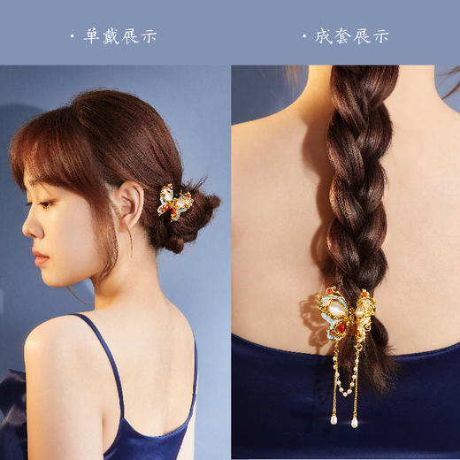 【故宫饰品】珍宝蝴蝶抓夹发抓鲨鱼夹发夹文创夹子七夕生日礼物女生 商品图4