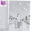 【中商原版】漫画 宗像教授世界篇 第3集 星野之宣 台版漫画书 台湾东贩 商品缩略图3
