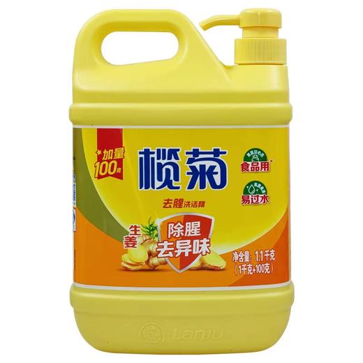 榄菊生姜洗洁精 1.1kg/瓶 商品图0
