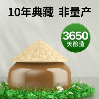 千禾10年窖醋6度 500mL 【0添加】纯粮酿造典藏老陈醋凉拌饺子食用 /粮油调味 /调味品 /醋 商品图2