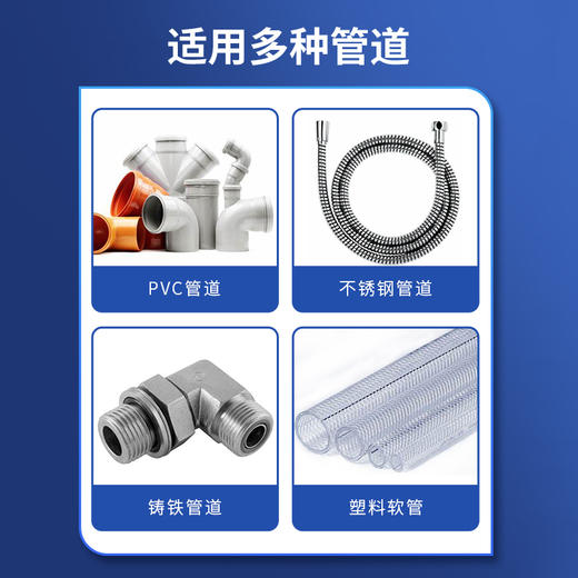 【给管道洗个澡】DDOXOO管道疏通剂 强力疏通 抑菌祛味 高粘性凝胶配方 不同管道1瓶全搞定 1000g/瓶 商品图3