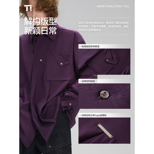 启世录TIWILLTANG“绫致逸影”立体门襟衬衫 商品图1