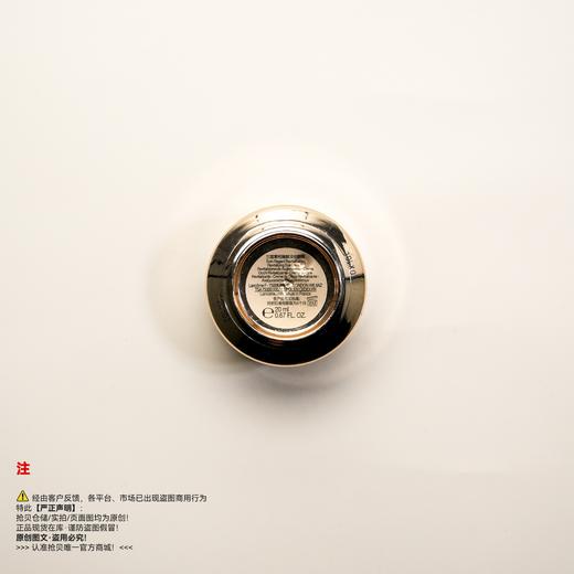 Lancome兰蔻 菁纯臻颜焕亮眼霜 商品图2