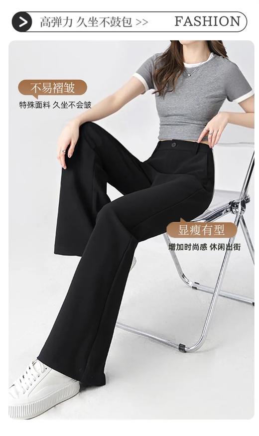 🔥逢人就夸❗️“筷子腿精”上线【西装微喇裤】实测上身腿长一米八❗️腿型不好把这裤子给我焊在腿上❗️ 商品图9