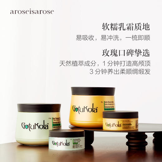 保税直发 GotuKola 全方位护发CP（柔顺亮泽角蛋白发膜 500mL+1分钟焕活发根发膜 500mL） 商品图2