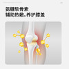 【护膝宝】氨糖软骨素玫瑰精油热敷 （4片/盒+5支玫瑰精油） 商品缩略图4