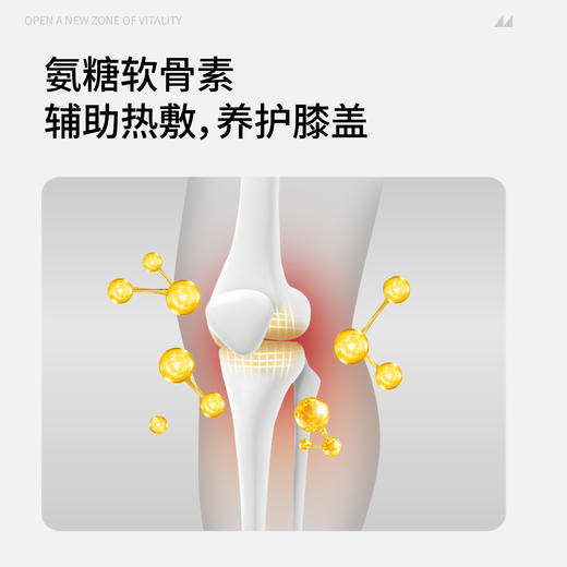 【护膝宝】氨糖软骨素玫瑰精油热敷 （4片/盒+5支玫瑰精油） 商品图4