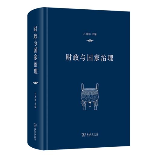 财政与国家治理 商品图0