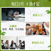 Swisse护肝片 斯维诗奶 蓟 草片120粒 姜 黄 素 草 本养肝护肝加班熬夜男女士 澳洲进口 商品缩略图4