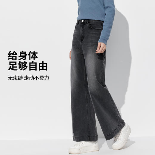 【牛仔裤】阔腿裤宽松直筒牛仔裤1P3224652 商品图2