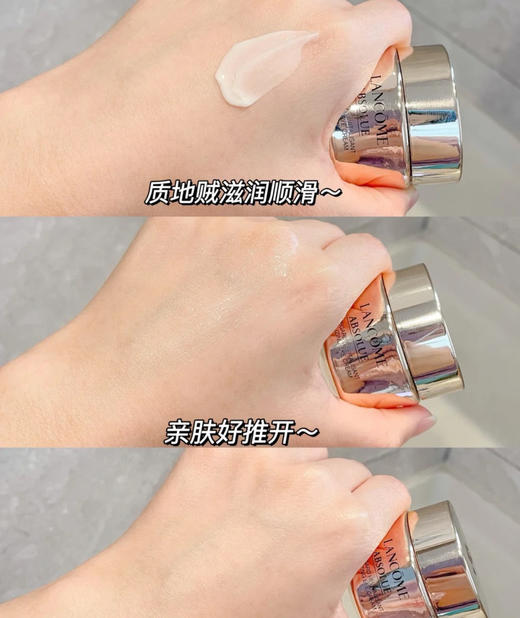 海南机场税仓保真菁纯眼霜淡纹奶油玻色因眼霜 商品图5