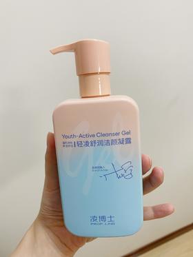 终于找到能卸妆能清洁的洁面啦