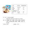 不二家 【独家】牛奶棒棒糖 280g28支 儿童糖果 喜糖 休闲零食 礼物 /休闲食品 /糖果 /棒棒糖 商品缩略图2