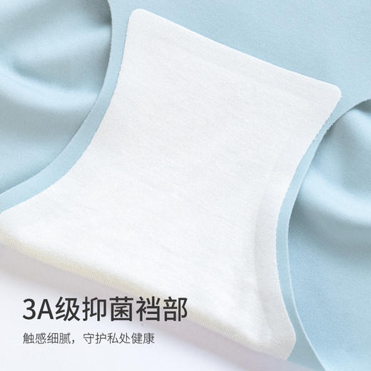 I'd爱帝女士内裤无痕3条装舒适高腰蜜桃臀内裤 商品图7