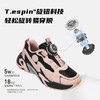泰兰尼斯kids运动鞋25秋季新款男童轻弹缓震篮球鞋女童跑步鞋T01D5C7492 商品缩略图4