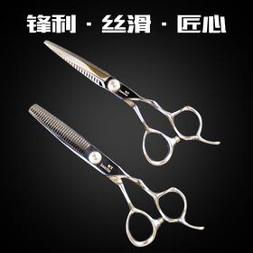 kaacha/咖叉雕花系列发型师高端美发剪刀平剪碎发打薄牙剪
